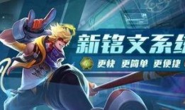 王者体验服最新更新爆料,全新英雄登场，技能调整与平衡性优化